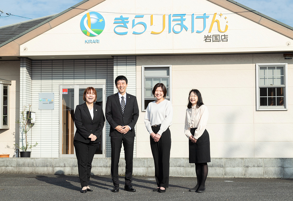 岩国店